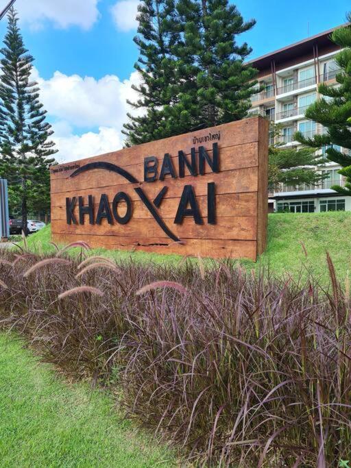 Апартаменты Baan Khaoyai Cozy Ban Tha Maprang Экстерьер фото
